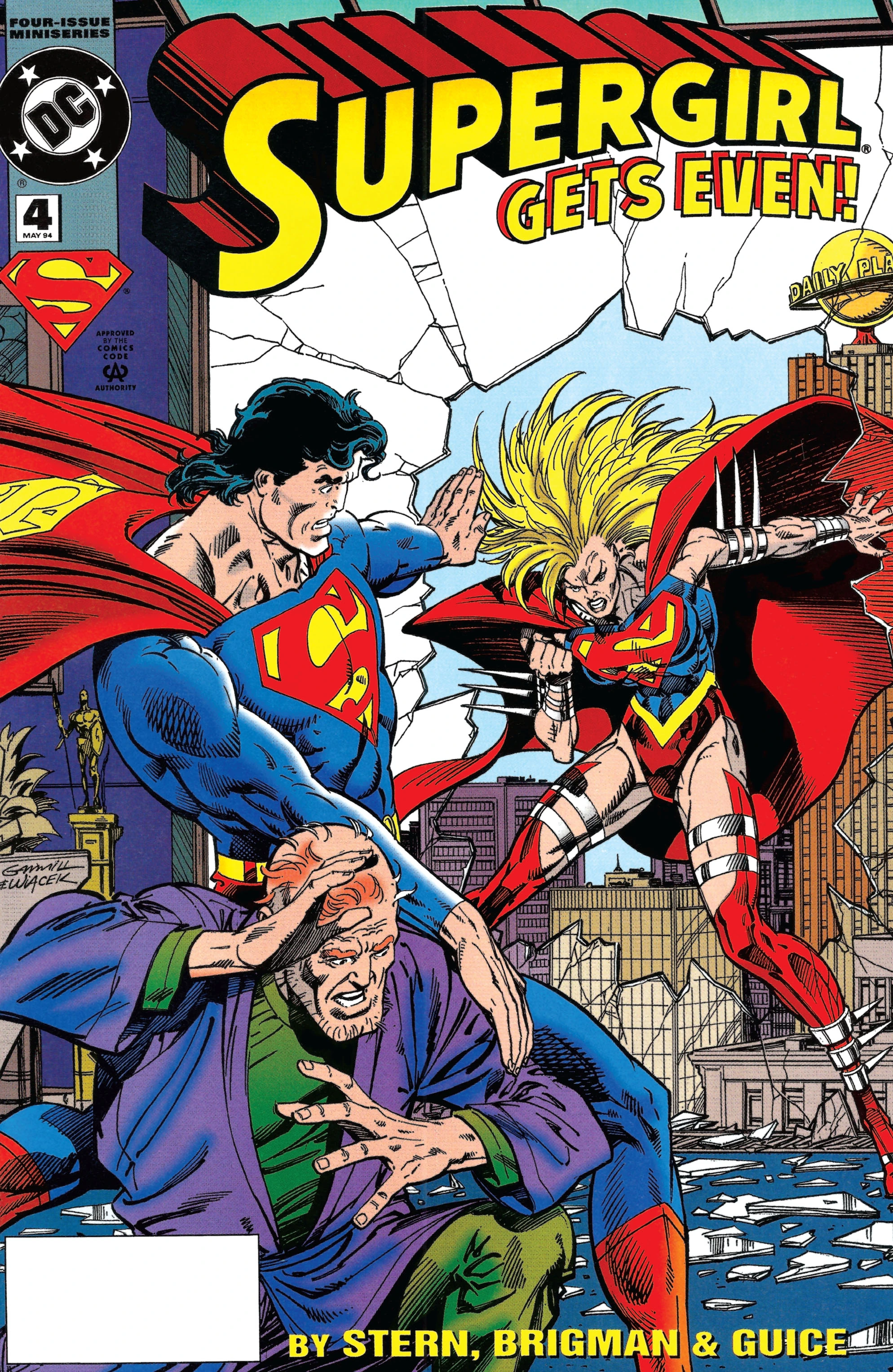 Supergirl #4 (DC, 1994 — Cover A) cover